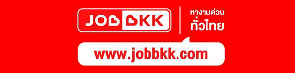 job_bkk