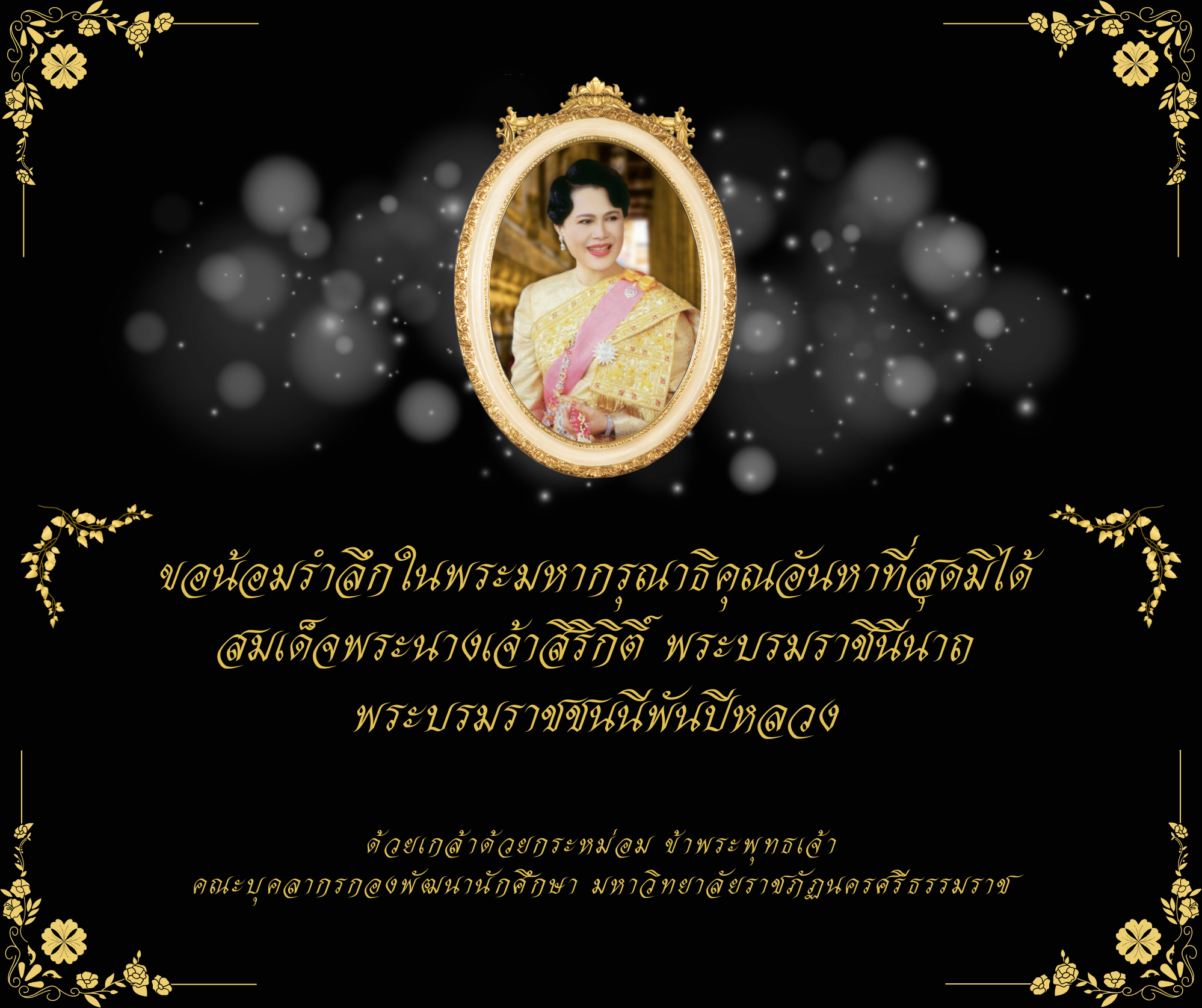 popup image